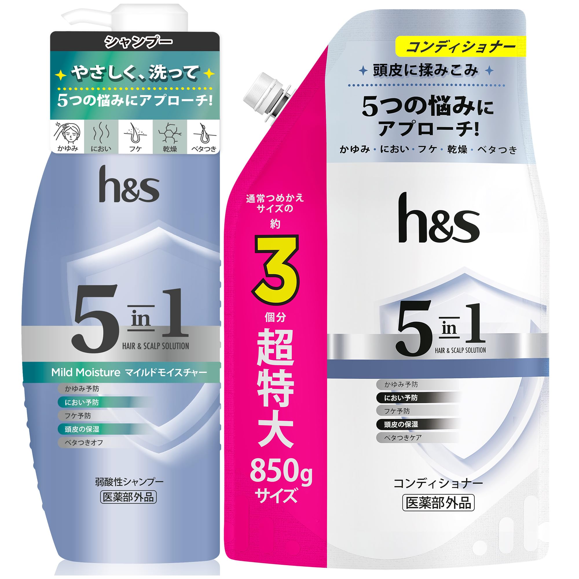 Amazon | h&s 5in1 シャンプー &トリートメント 340g+850g ポンプ+